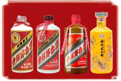 周口川汇区烟酒回收贵州茅台酒.jpg